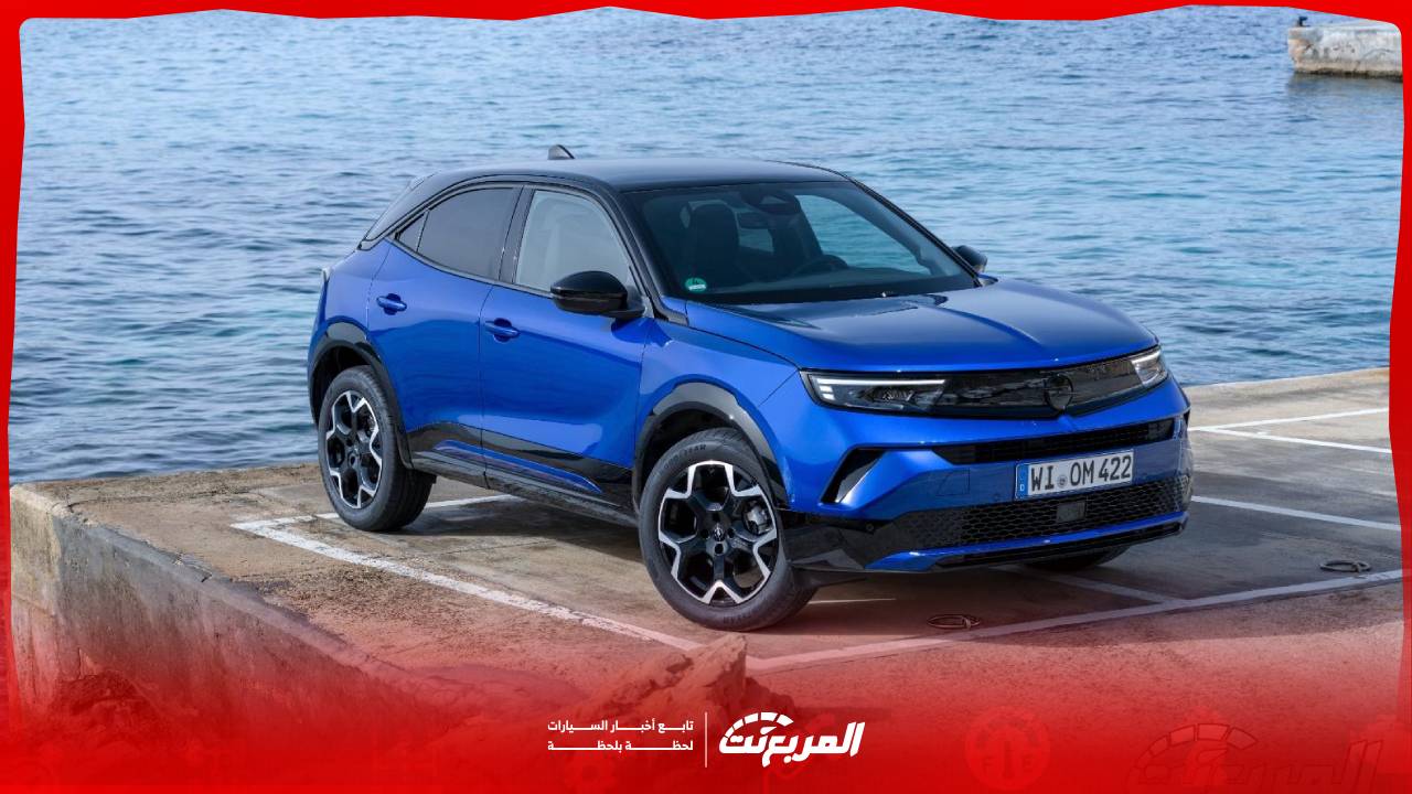 صور اوبل موكا 2025 الجديدة.. وكامل مواصفات الكروس اوفر الشبابية