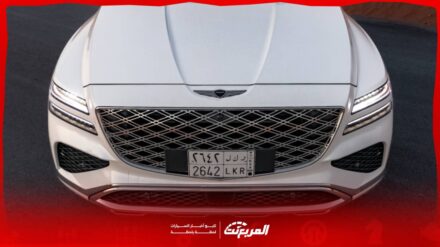 عروض جينيسيس الوعلان 2025 .. الفخامة الكورية بأسعار جذابة عروض جينيسيس الوعلان 2025 .. الفخامة الكورية بأسعار مخفضة