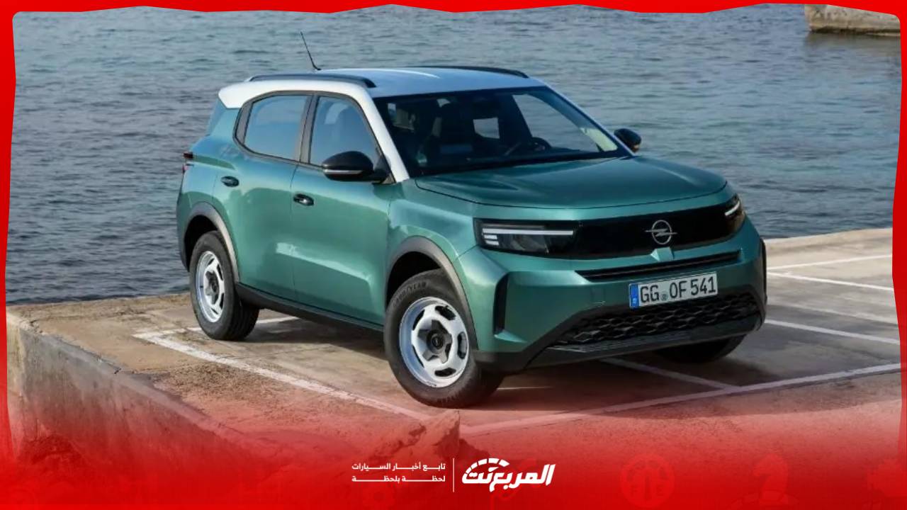 اوبل فرونتيرا 2025 الجديدة تعود للتنافس بتصميم جذاب وتقنيات متطورة