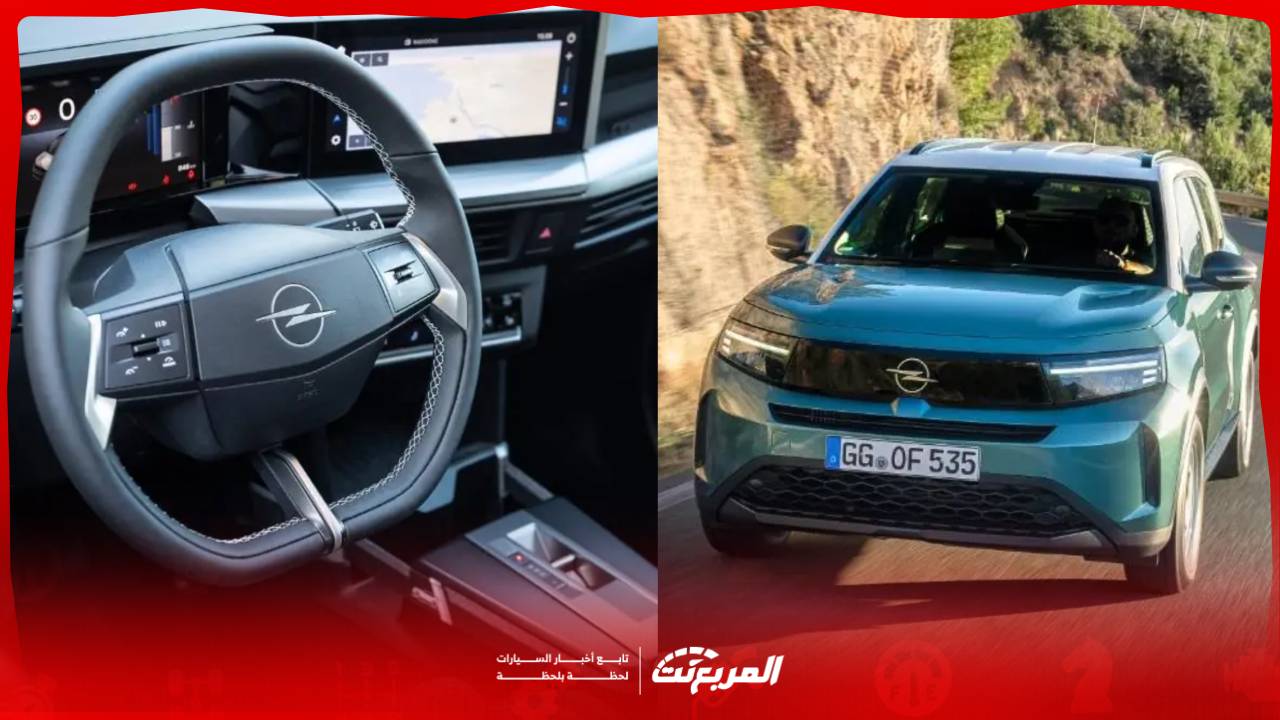 صور اوبل فرونتيرا 2025 تكشف عن ملامح الجيل الجديد من الاس يو في الالمانية