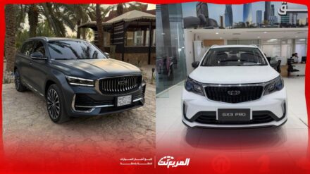 افضل سيارات جيلي 2025 في السعودية.. دليلك للشراء حسب ميزانيتك واحتياجك 11