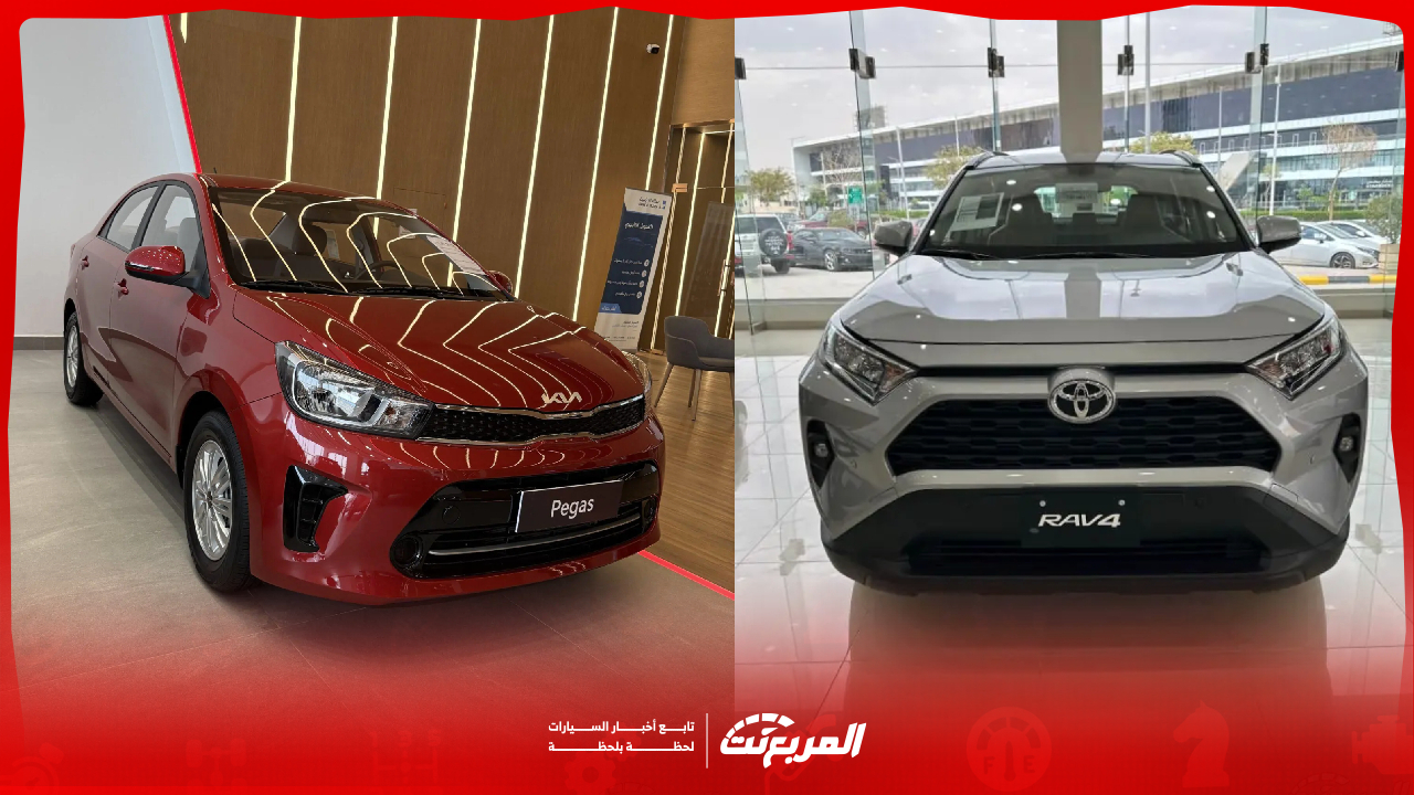 أفضل سيارة للبنات 2026..أسعار ومواصفات ونصائح لاختيار الأنسب