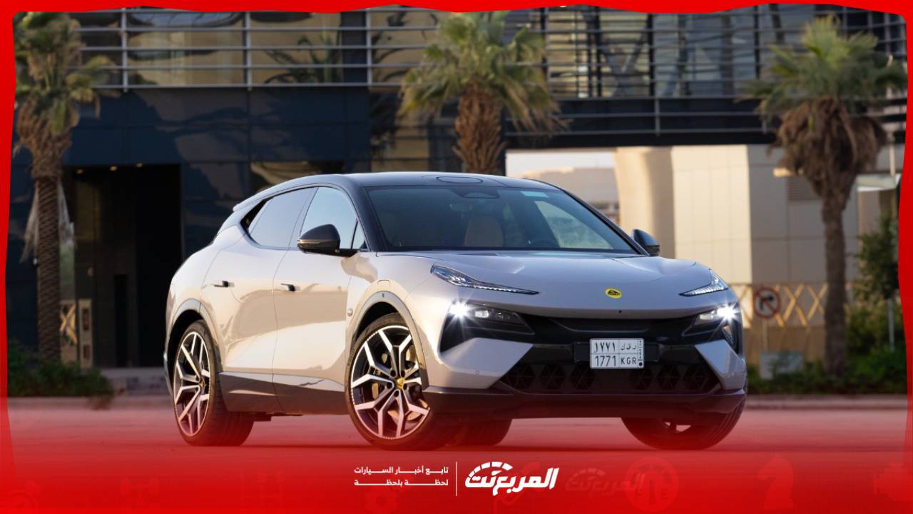 لوتس اليترا 2025.. أفخم SUV كهربائية بريطانية تنافس تيسلا موديل X