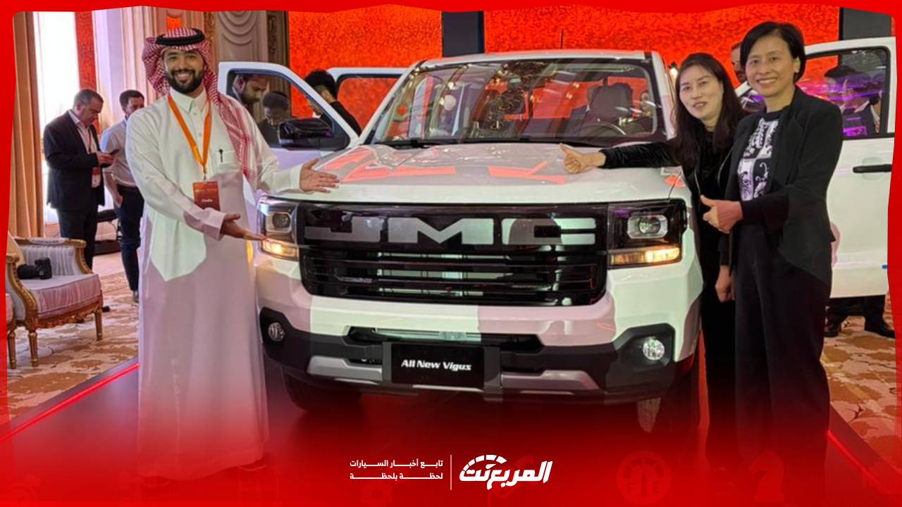 تدشين JMC فيجاس 2026 الجديدة كلياً في السعودية.. المواصفات والاسعار