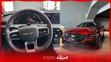مواصفات جينيسيس G80 موديل 2026 ومقارنة بين فئاتها 2