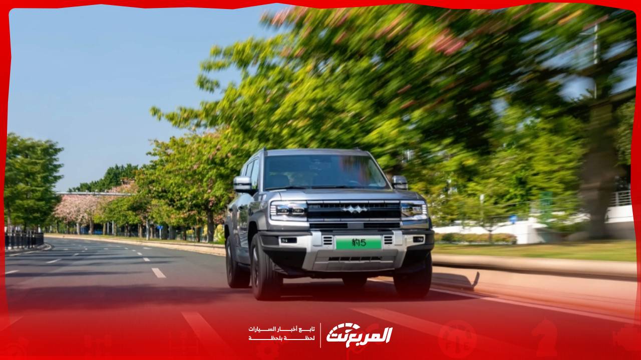 صور بي واي دي BYD ليوبارد 5 2025.. فخامة، أداء، وتقنيات مذهلة