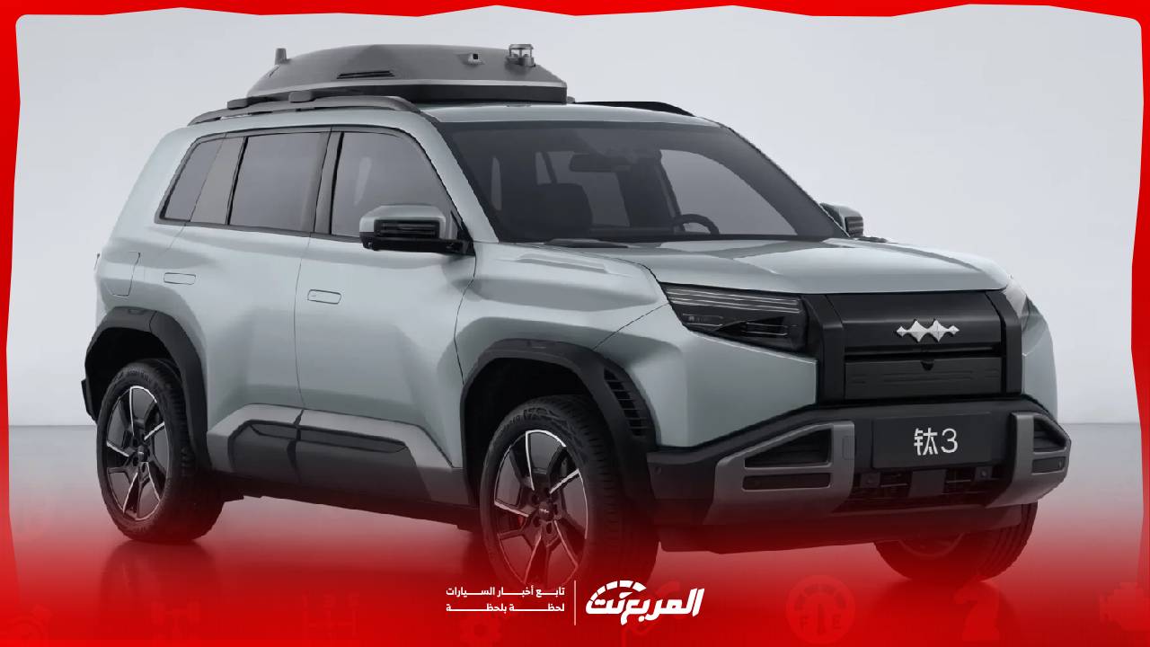 بي واي دي BYD ليوبارد 3 2025.. سيارة المستقبل تخطف الأنظار