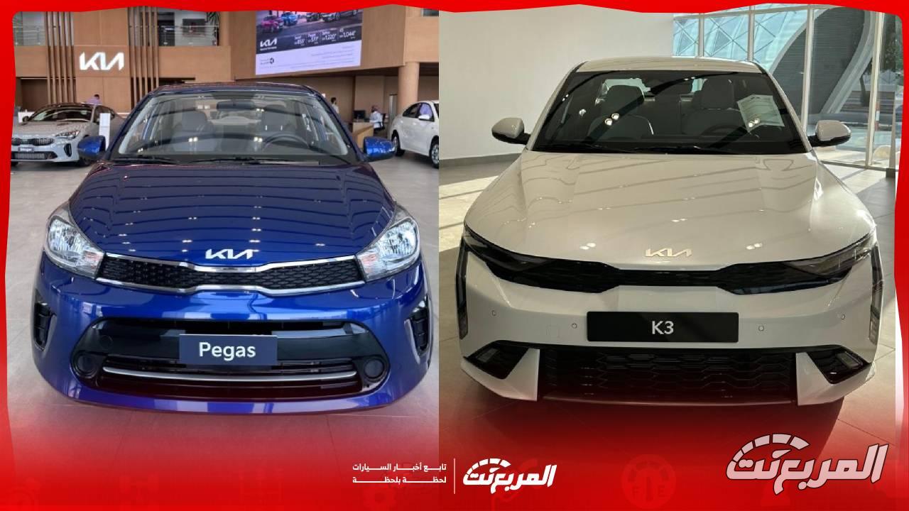أسعار ومواصفات سيارات سيدان كيا 2026 في السعودية..أقل من 150 ألف