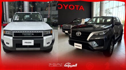 تويوتا فورتشنر أو برادو