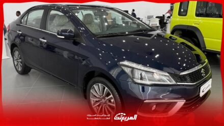 صور سوزوكي سياز 2026 من الداخل والخارج.. تصميم يخطف الأنظار صور سوزوكي سياز 2026 من الداخل والخارج.. تصميم يخطف الأنظار