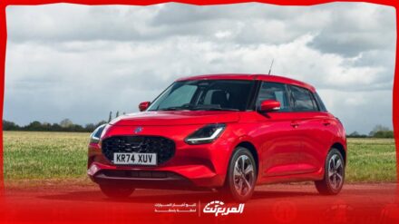 سعر سوزوكي سويفت 2026 في السعودية.. كل التفاصيل قبل الشراء