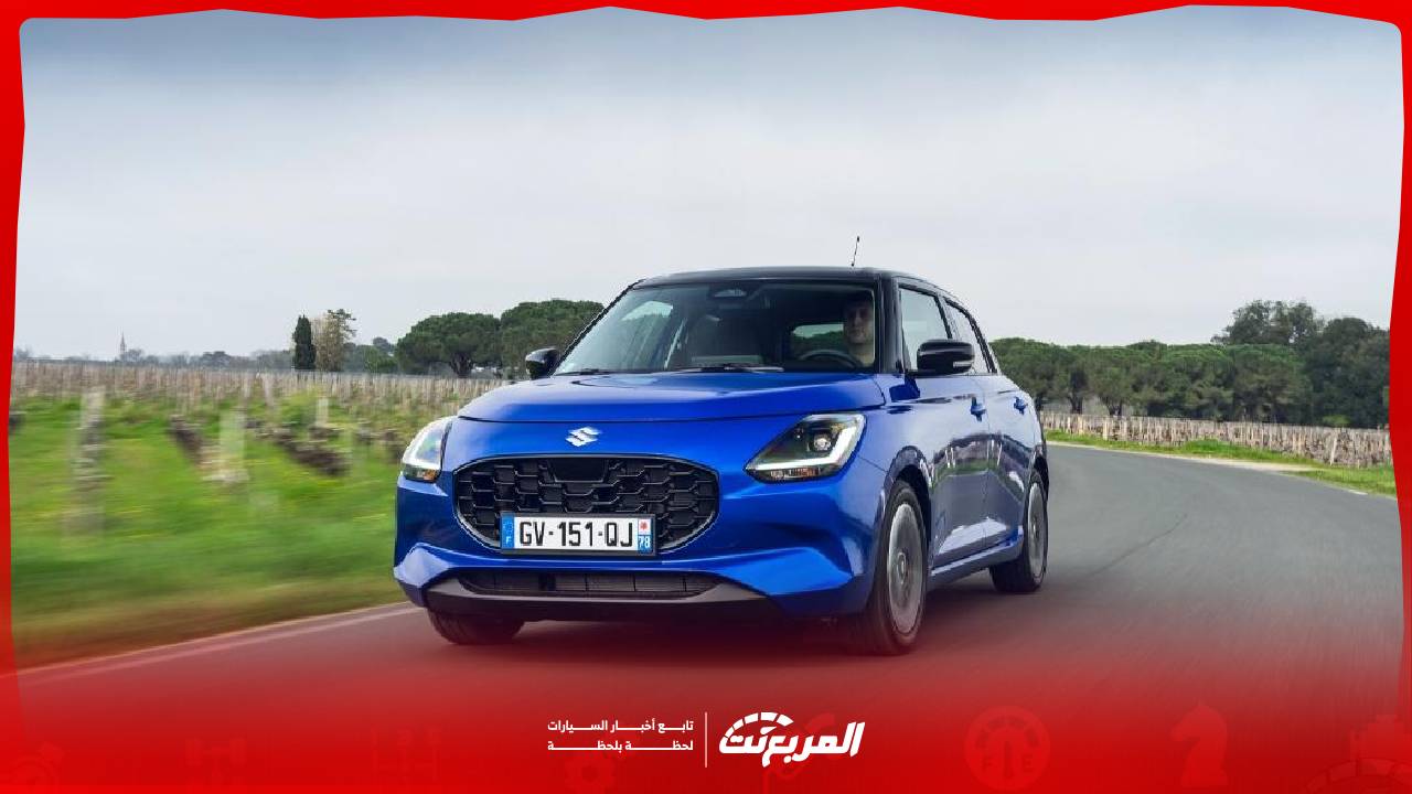 صور سوزوكي سويفت 2026 بجودة عالية مع مواصفاتها وأسعارها
