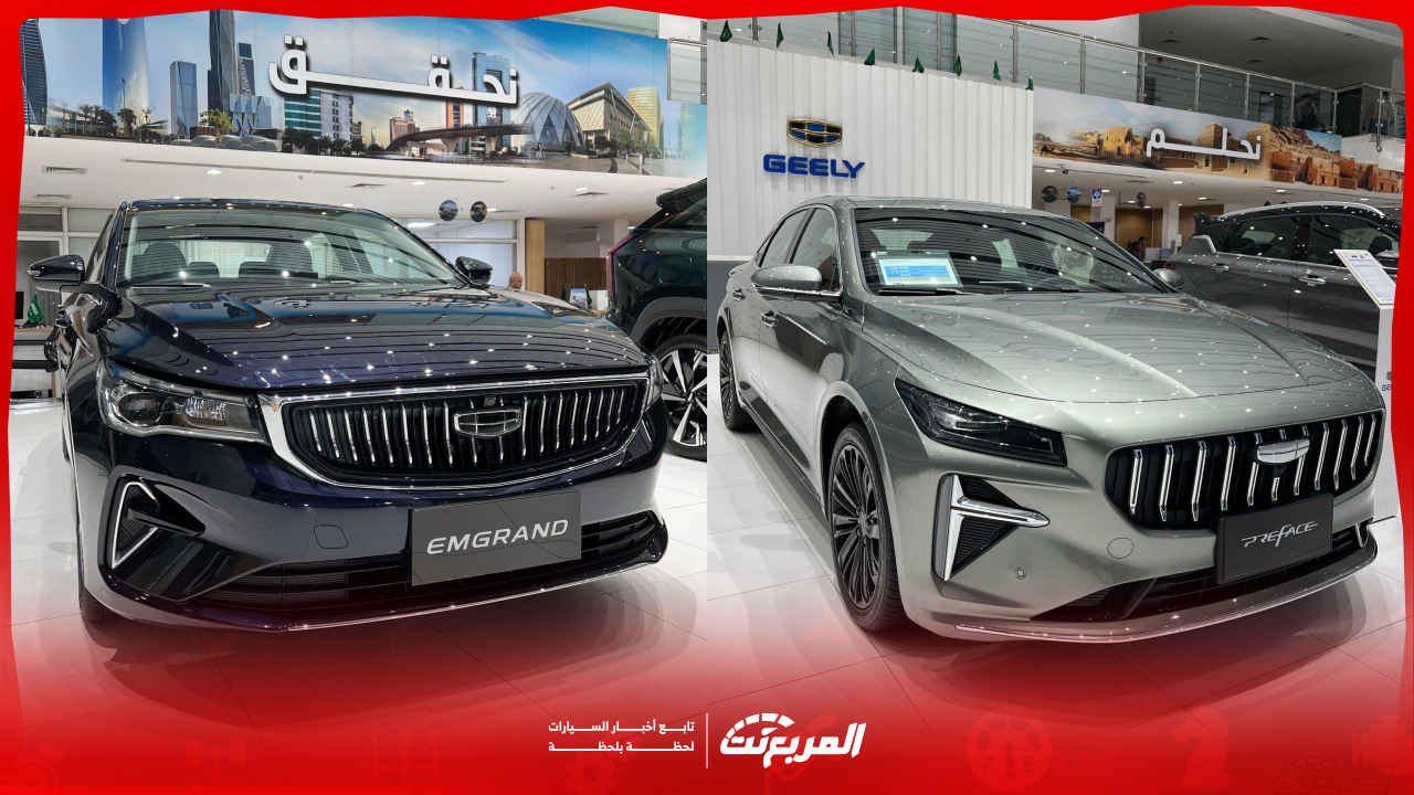 اسعار سيارات جيلي 2025 السيدان: الفخامة العصرية والأداء الاقتصادي