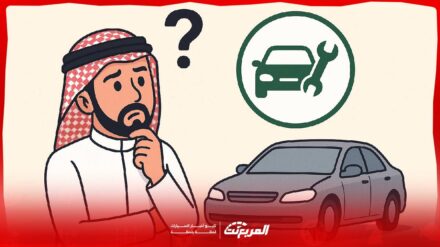 الفحص الدوري للسيارات