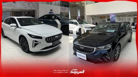 أفضل سيارات جيلي 2026 السيدان مع أسعارها:أيهم يناسبك؟ 4