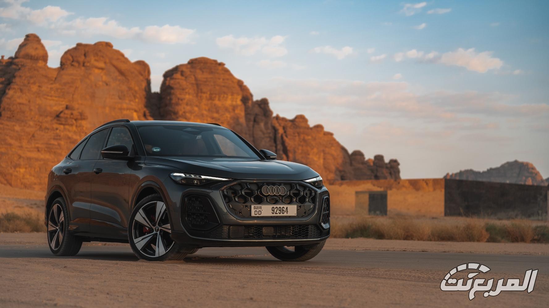 اودي-q5-المربع-نت-20