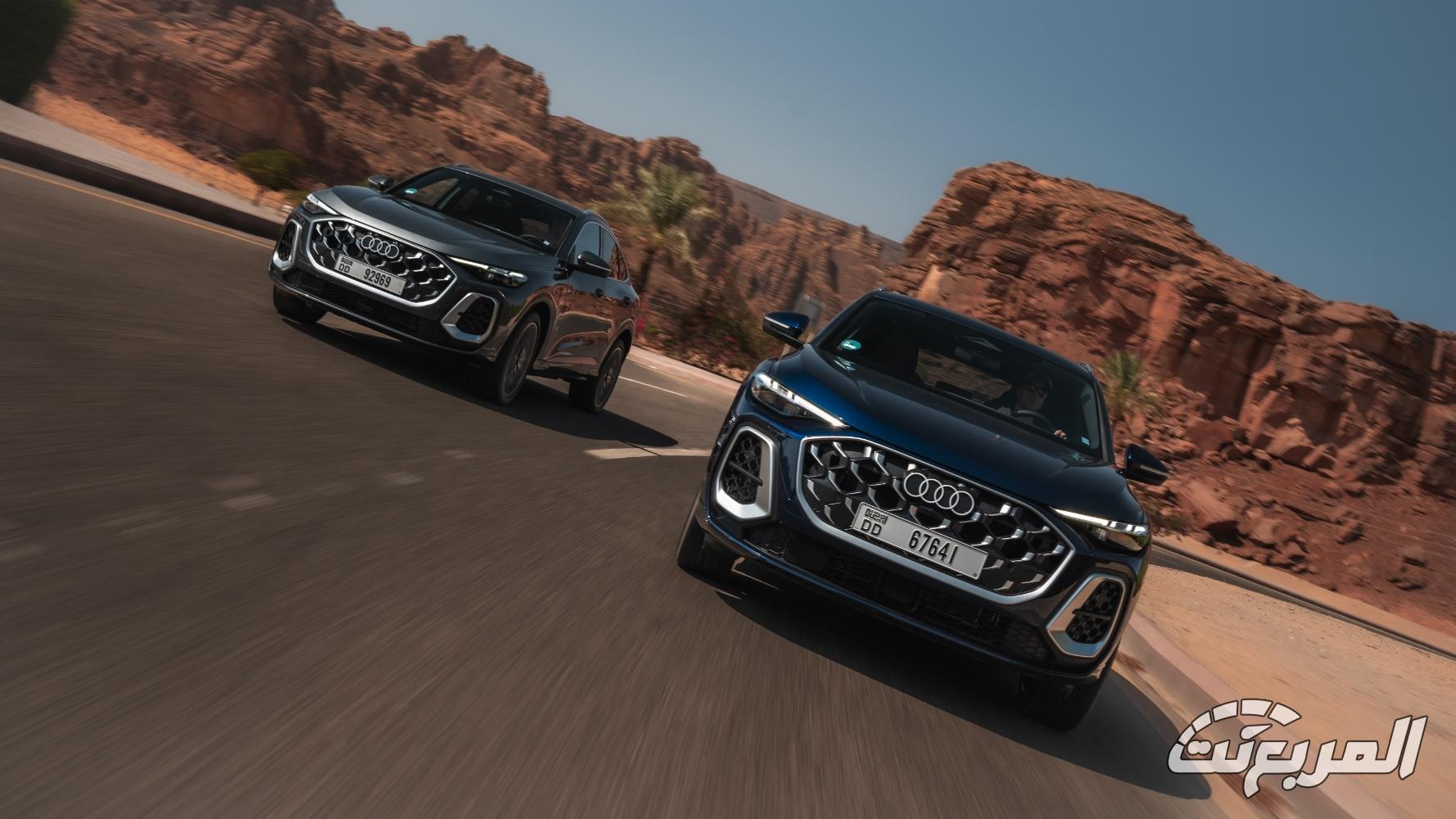 صور أودي Q5 2026 الجديدة كليا ومقارنة بين فئاتها في السعودية صور أودي Q5 2026 الجديدة كليا ومقارنة بين فئاتها في السعودية 1
