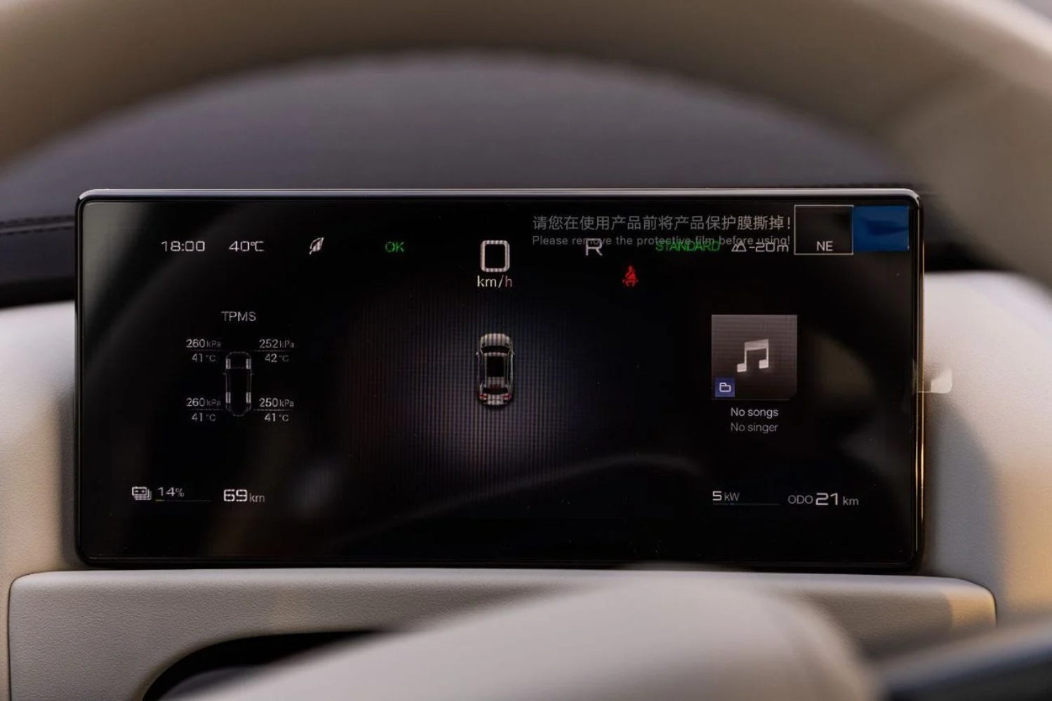 بي واي دي BYD ليوبارد 3 2025.. سيارة المستقبل تخطف الأنظار بي واي دي BYD ليوبارد 3 2025 27