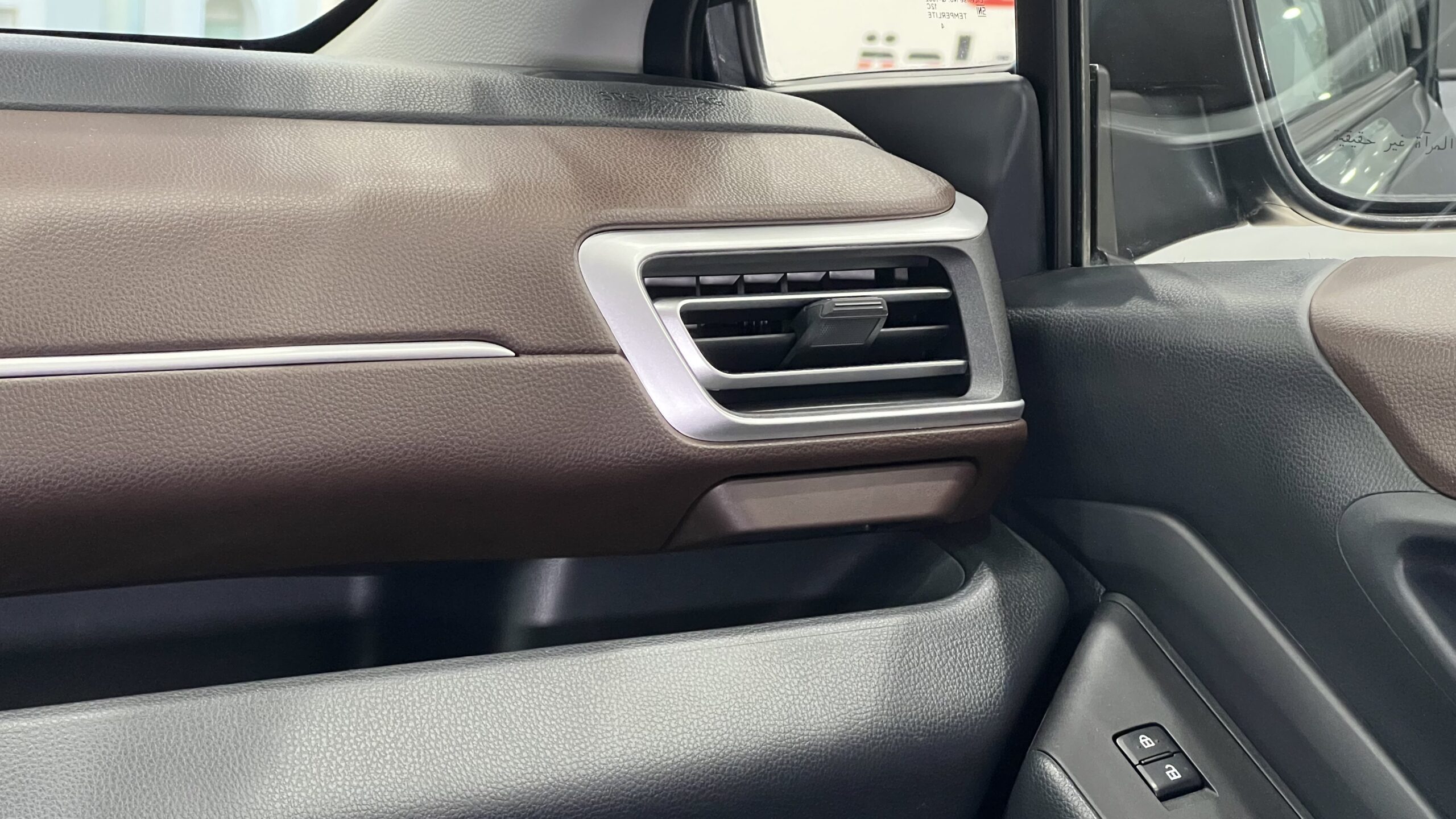 تويوتا انوفا 2026 29