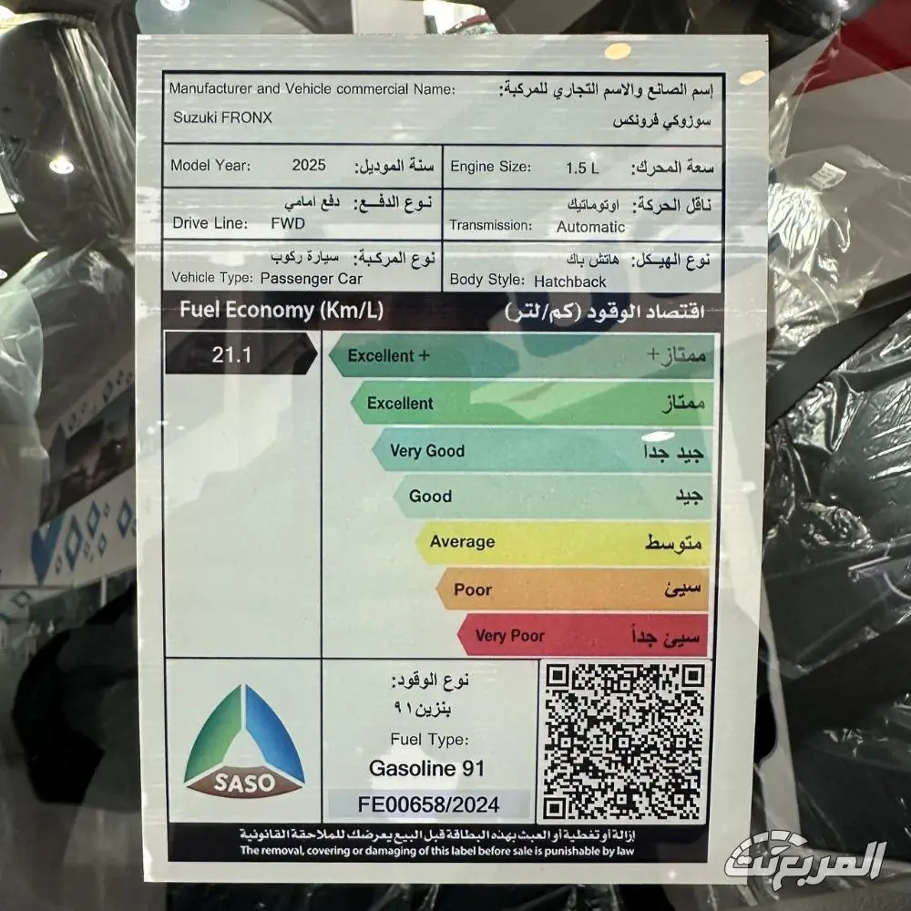 سعر سوزوكي فرونكس 2026 في السعودية وكل ما يهمك قبل الشراء سعر سوزوكي فرونكس 2026 27