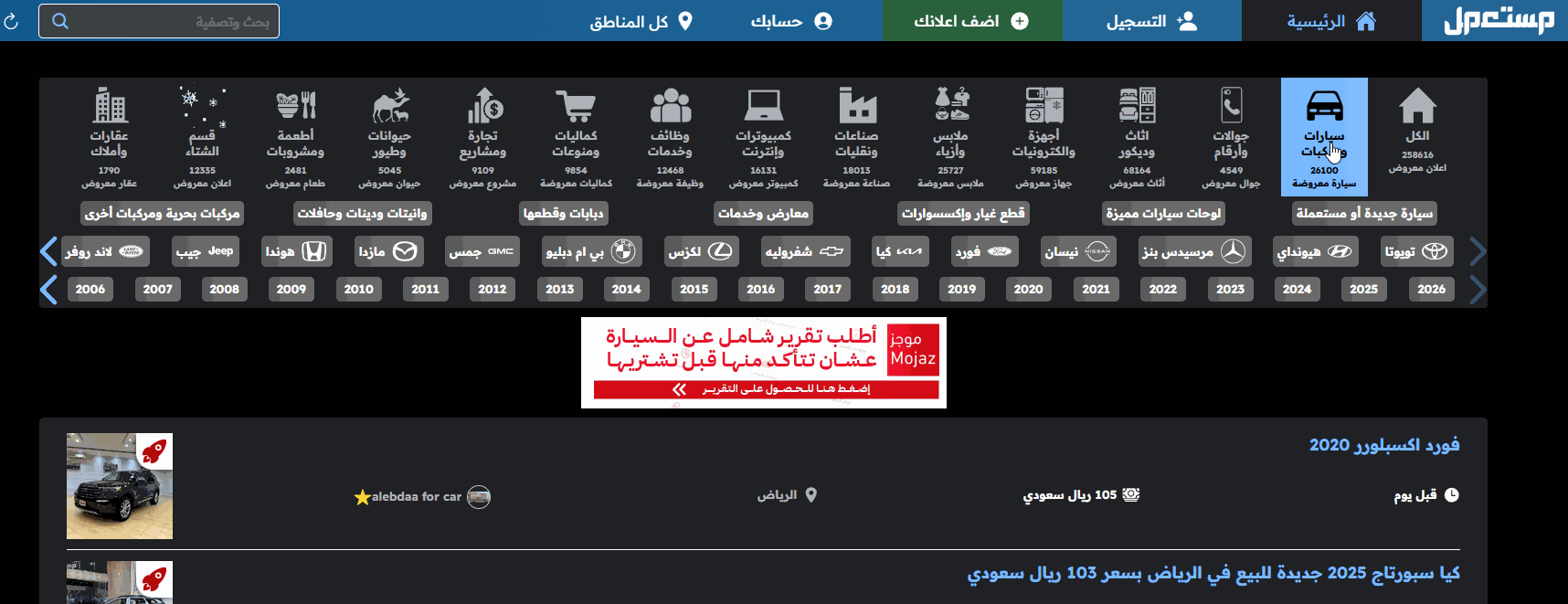 صور سوزوكي بالينو 2026 من الخارج والداخل والمواصفات الكاملة شراء سوزوكي بالينو 2026 مستعملة