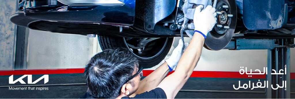 شراء قطع غيار كيا: دليلك الشامل للحصول على الجودة الأصلية في السعودية شراء قطع غيار كيا أصلية