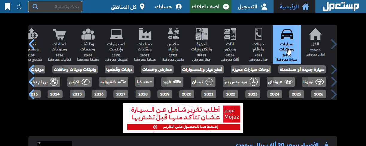 شراء لكزس NX 2026 مستعملة في السوق السعودي