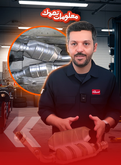 3 مشاكل ممكن تواجهك بسبب علبة البيئة (بالفيديو) 3