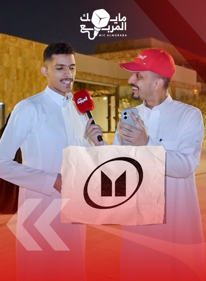 موقف طريف في محاولة تخمين علامة السيارة 1