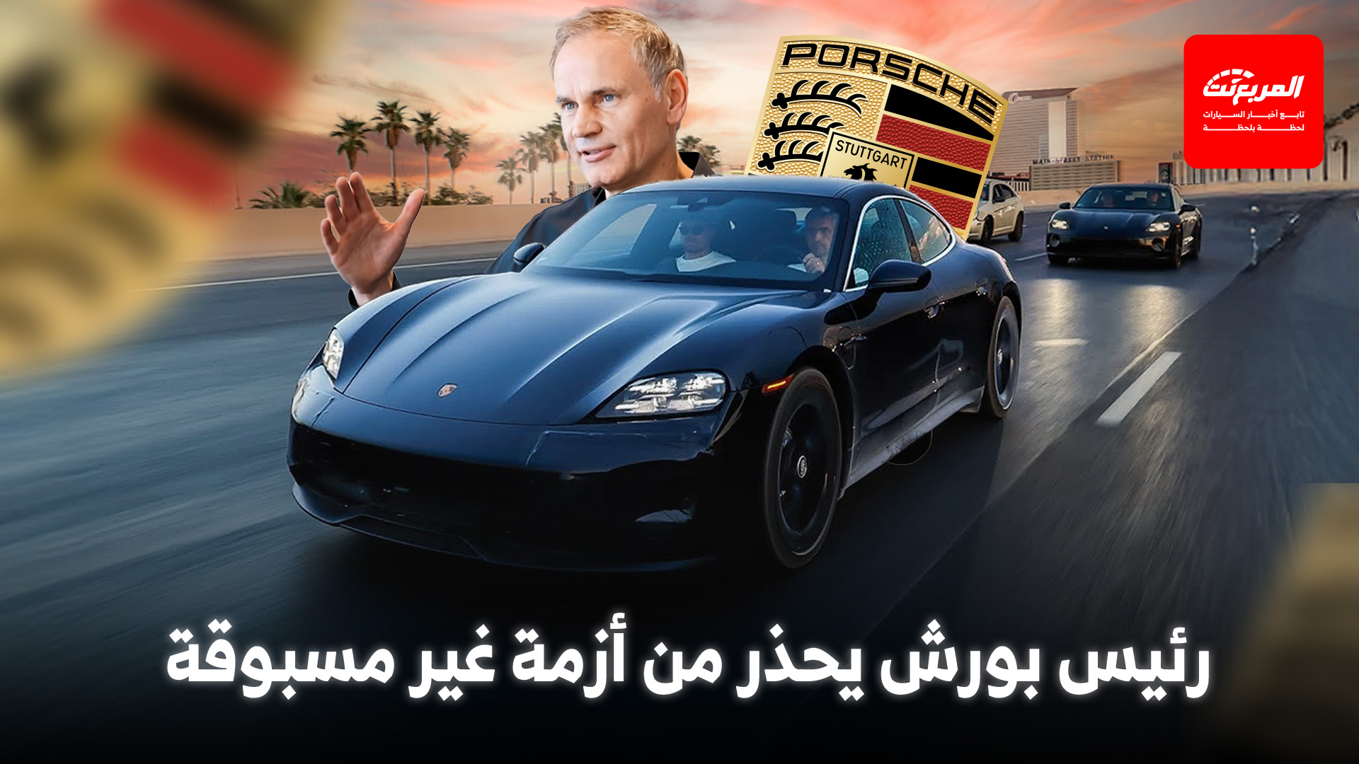 أخبار السيارات في أسبوع: انطلاق الجيل التاسع من تويوتا هايلكس 2026 أخبار السيارات في أسبوع: انطلاق الجيل التاسع من تويوتا هايلكس 2026 7