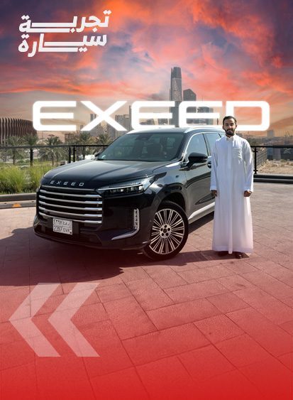 اكسيد VX موديل 2026.. وتجربة مختلفة عن باقي المنافسين (بالفيديو) 8