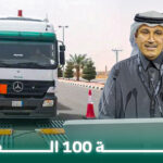 خفض غرامة تجاوز وزن الشاحنات.. وزارة النقل تدرس تخفيض قيمة مخالفات النقل 1