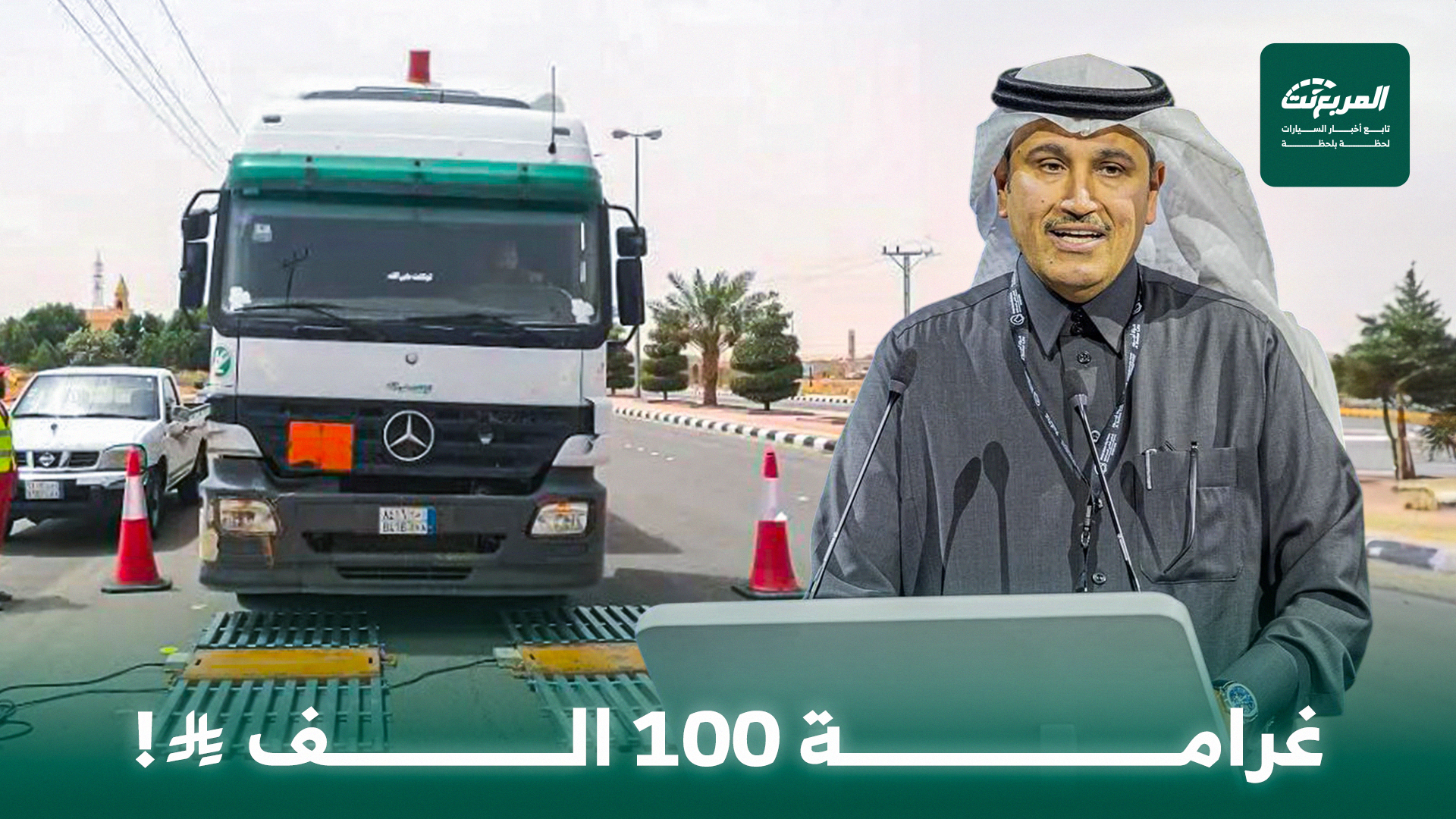 أخبار السيارات في أسبوع: انطلاق الجولة الثانية من بطولة نيسان للتطعيس 2025 في جدة أخبار السيارات في أسبوع: انطلاق الجولة الثانية من بطولة نيسان للتطعيس 2025 في جدة 4