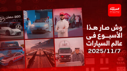 أخبار السيارات في أسبوع: انطلاق الجولة الثانية من بطولة نيسان للتطعيس 2025 في جدة أخبار السيارات في أسبوع