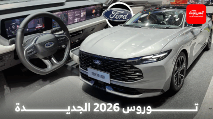 فورد تكشف الستار عن توروس 2026 الجديدة في الصين بتحديثات شاملة 12