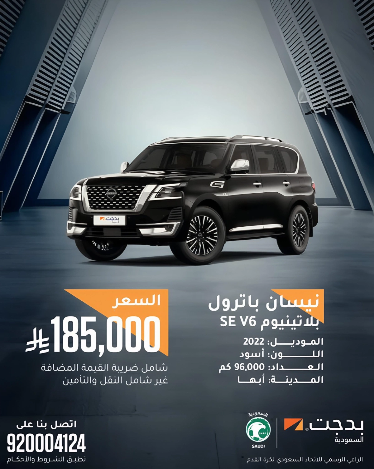 سيارات مستعملة باعتماد بدجت وصيانة مجانية! سيارات مستعملة باعتماد بدجت وصيانة مجانية! 9