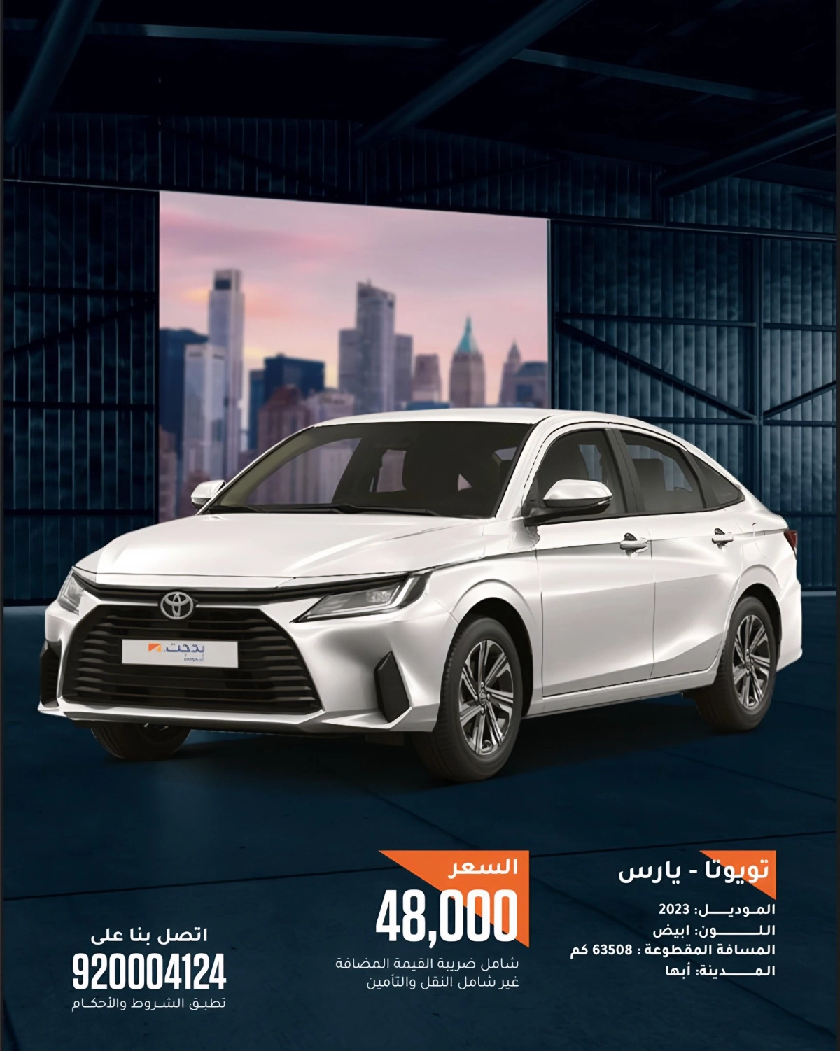 سيارات مستعملة باعتماد بدجت وصيانة مجانية! سيارات مستعملة باعتماد بدجت وصيانة مجانية! 6