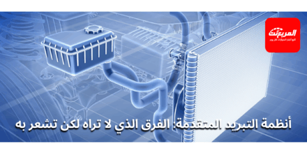 أنظمة تبريد المحرك