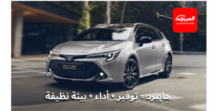 تقنية الهايبرد: شرح مفصل لكيفية عمل السيارات الهجينة وكفاءتها في الطقس الحار السيارات الهجينة