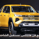 نظام الدفع