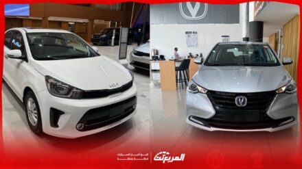 ارخص سيارة جديدة اتوماتيك