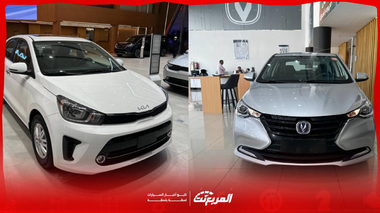 ارخص سيارة جديدة اتوماتيك في السعودية بأسعار أقل من 60 ألف