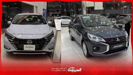 سيارات اقتصادية