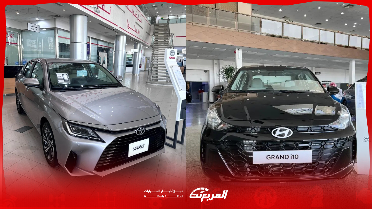 أفضل سيارات صغيرة للمبتدئين في السعودية.. جاهز لأول تجربة قيادة؟