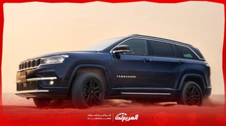 جيب كوماندر 2026 .. الراحة والاعتمادية في اس يو في عائلية فخمة