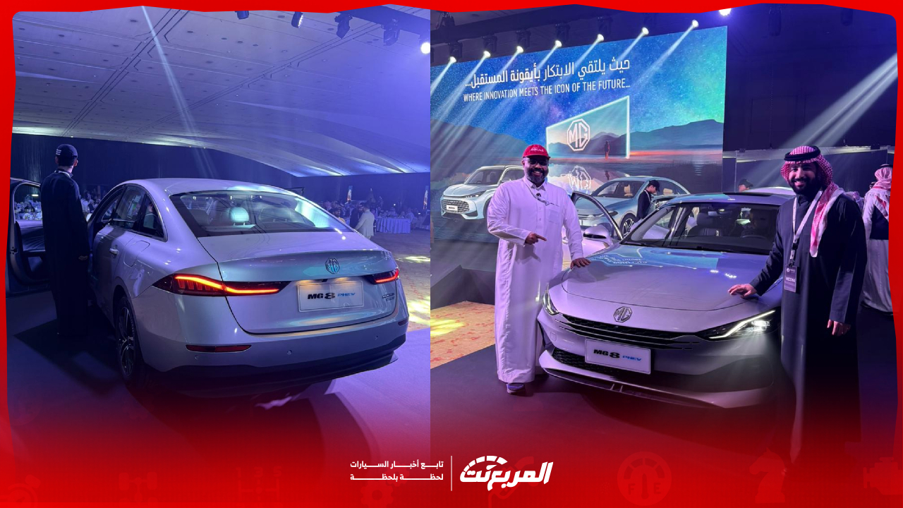 ام جي 8 2026.. السعر والمواصفات الكاملة لأحدث سيارات MG