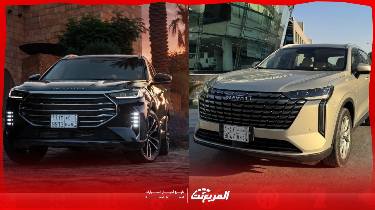 سيارات صينية اقتصادية بتجهيزات عالية: ماذا تختار؟