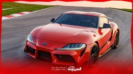 تويوتا سوبرا 2026.. أسطورة السرعة تعود بسعر منافس وتصميم مذهل