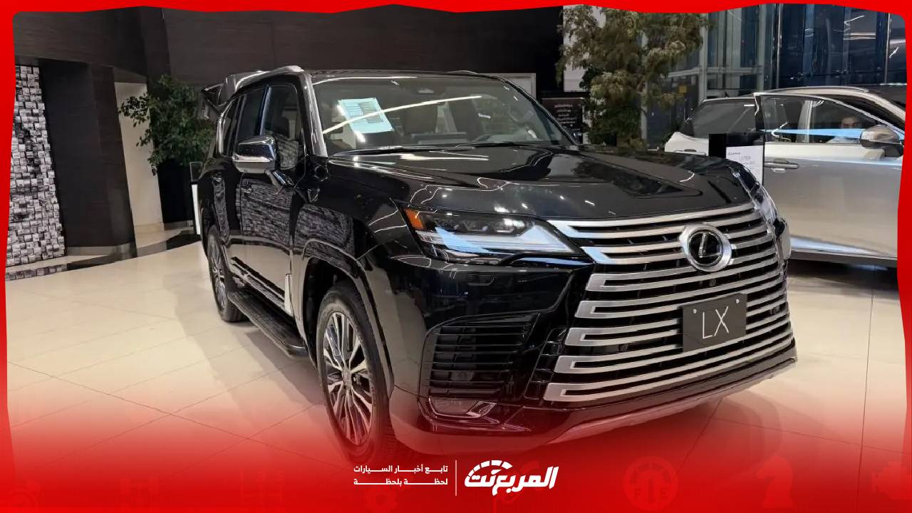 لكزس LX 2026.. كل ما تريد معرفته عن الفخامة والأداء والتقنيات