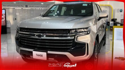 شفروليه تاهو 2026 الجديدة كليًا ترفع معايير الفخامة في السعودية